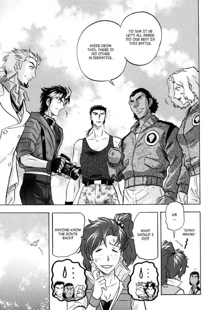 Mobile Suit Gundam SEED Destiny Astray Chapter 2 15